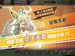 项目（已上线）