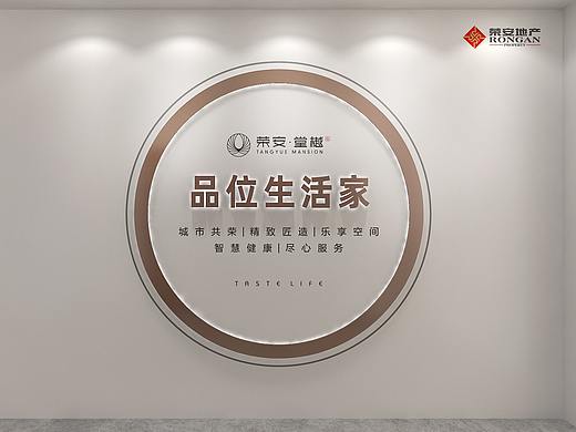 地产品牌工法展厅