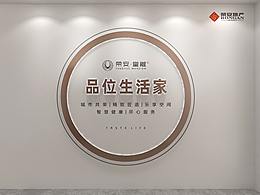 地产品牌工法展厅