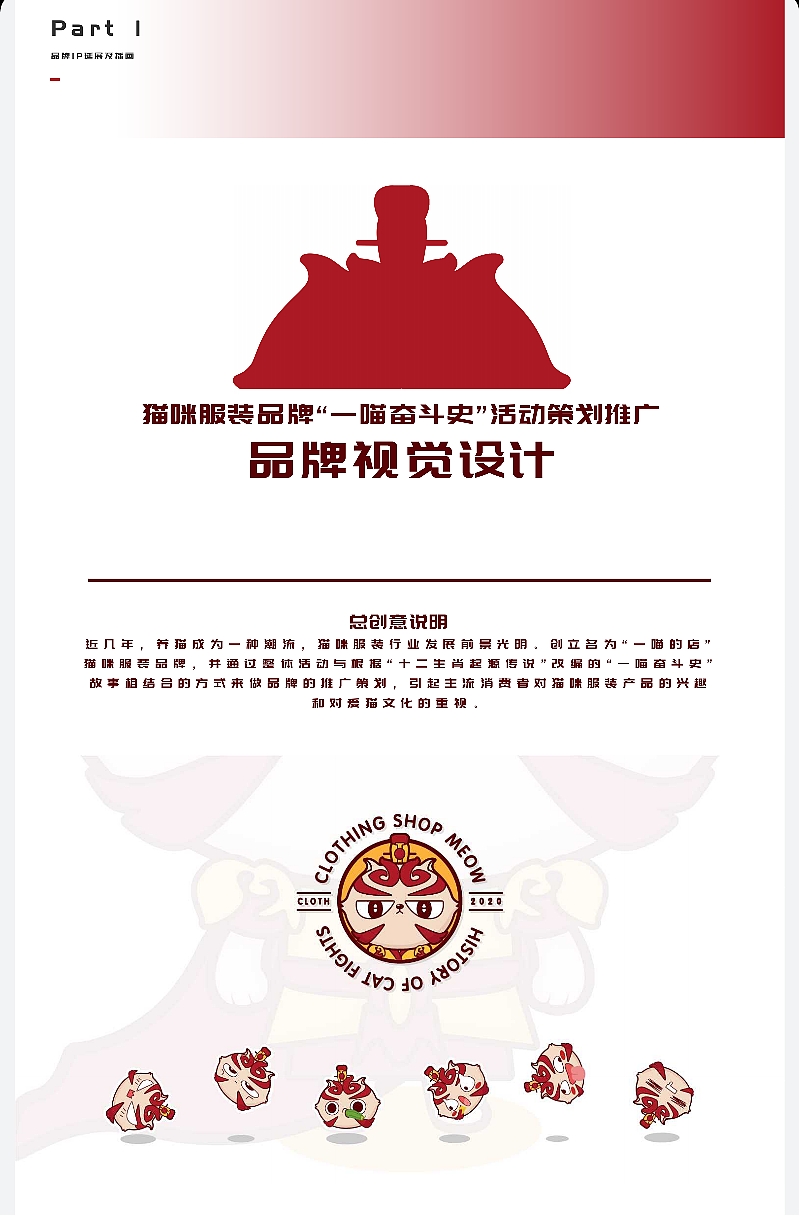 2021-2022年作品总展示（图ZMzQ5NDAyNjA4） - 品牌 - 站酷设计师画画der白菜原创素材 - 站酷ZCOOL