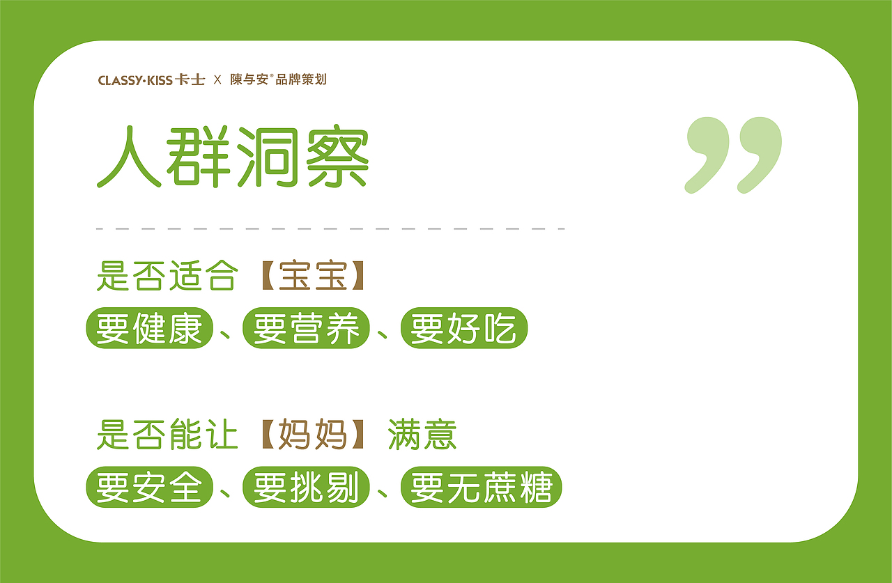 卡士|宝贝第二餐 儿童酸奶产品塑造（图ZMzE1MDcwMTQ0） - 包装 - 站酷设计师陈与安品牌策划原创素材 - 站酷ZCOOL