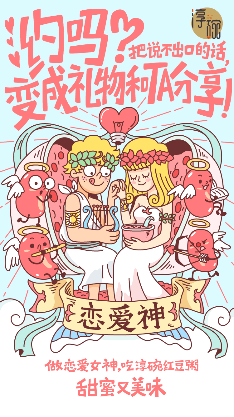 FIREYE 商业作品整理（图ZNzMyNDI5NDg=） - 商业插画 - 站酷设计师Fireye峰原创素材 - 站酷ZCOOL
