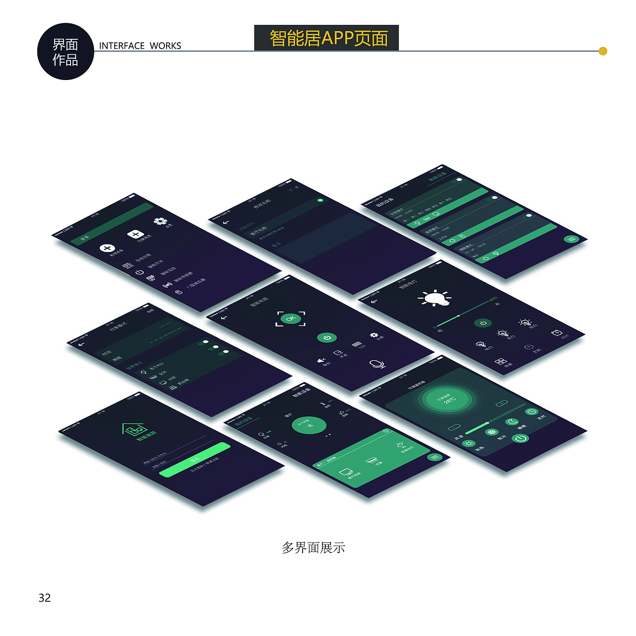 简增慧作品集（图ZMTI1MTg1NzI0） - 其他平面 - 站酷设计师悟空丶小慧原创素材 - 站酷ZCOOL
