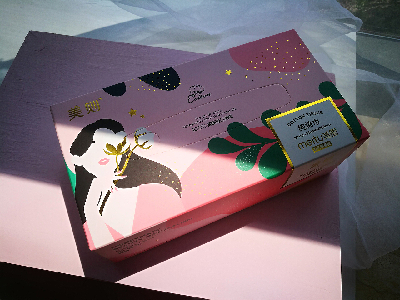 美则x美图联名款纯棉洗脸巾（图ZMTU5MTcyMzAw） - 包装 - 站酷设计师魅影07原创素材 - 站酷ZCOOL