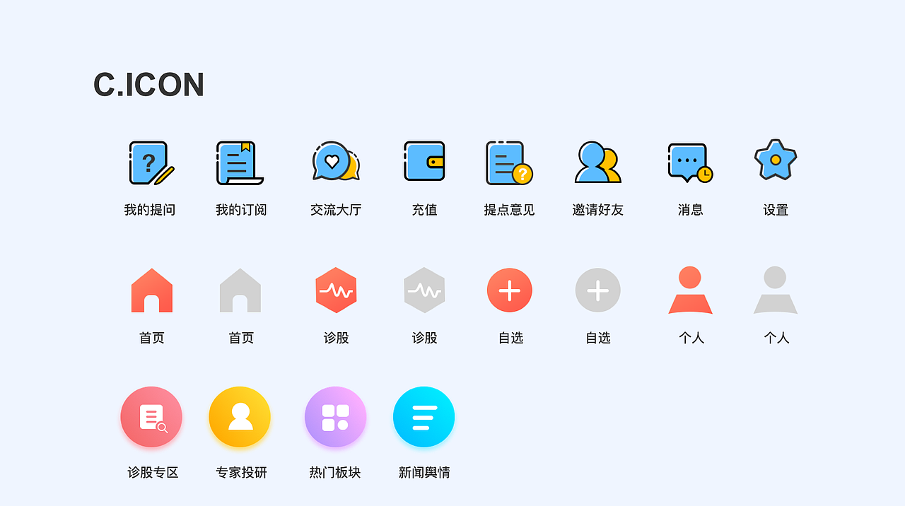 作品集（图ZMTg0MDUyNjY4） - APP界面 - 站酷设计师吉吉412原创素材 - 站酷ZCOOL