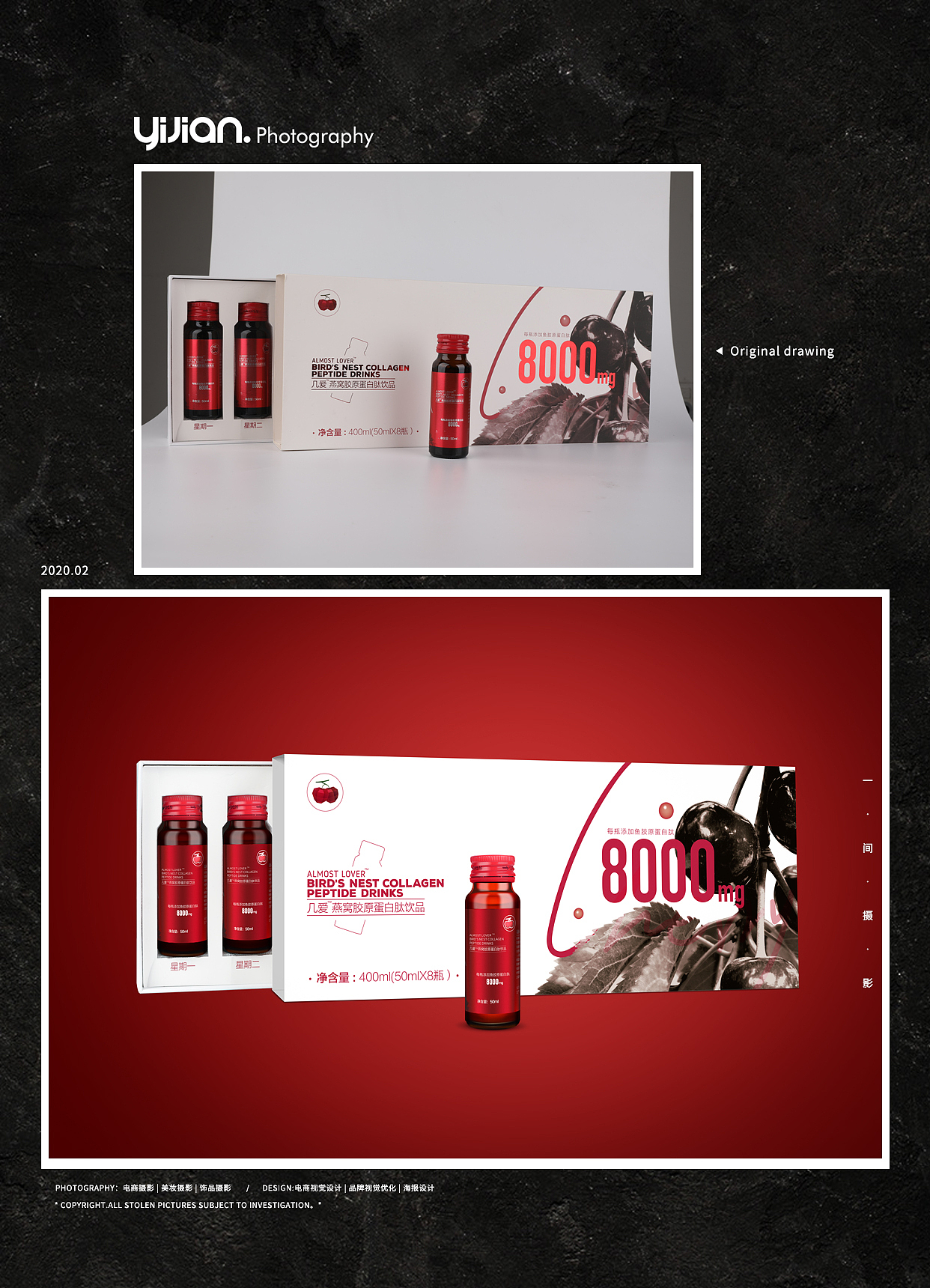 化妆品拍摄精修@YIJIAN PHOTO（图ZMTk2NDE1MDE2） - 产品摄影 - 站酷设计师Lazy拾壹原创素材 - 站酷ZCOOL