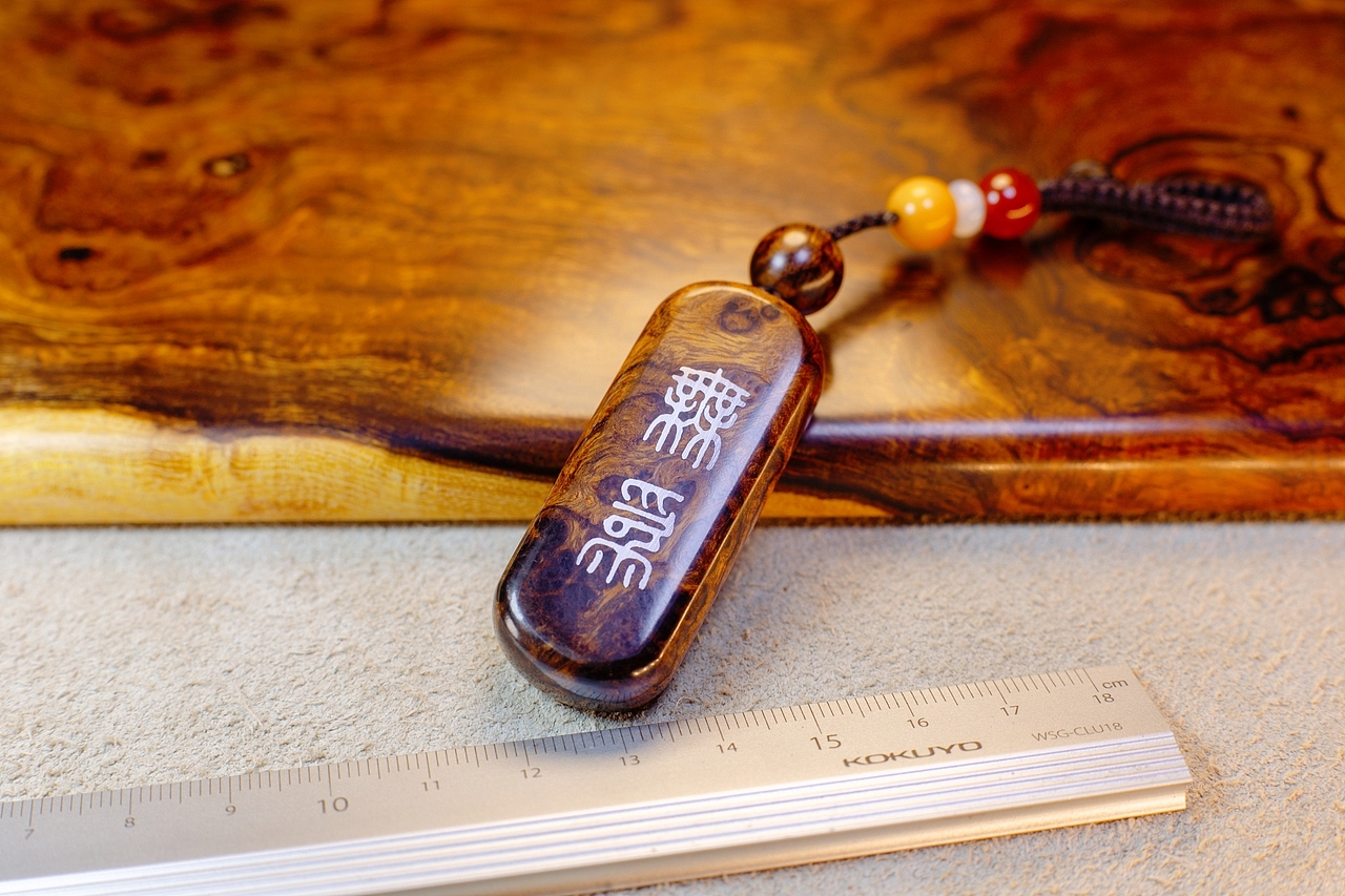 沙漠铁木嵌银手把件【无为】