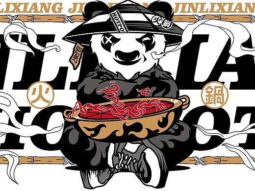 锦鲤香火锅｜黑金店