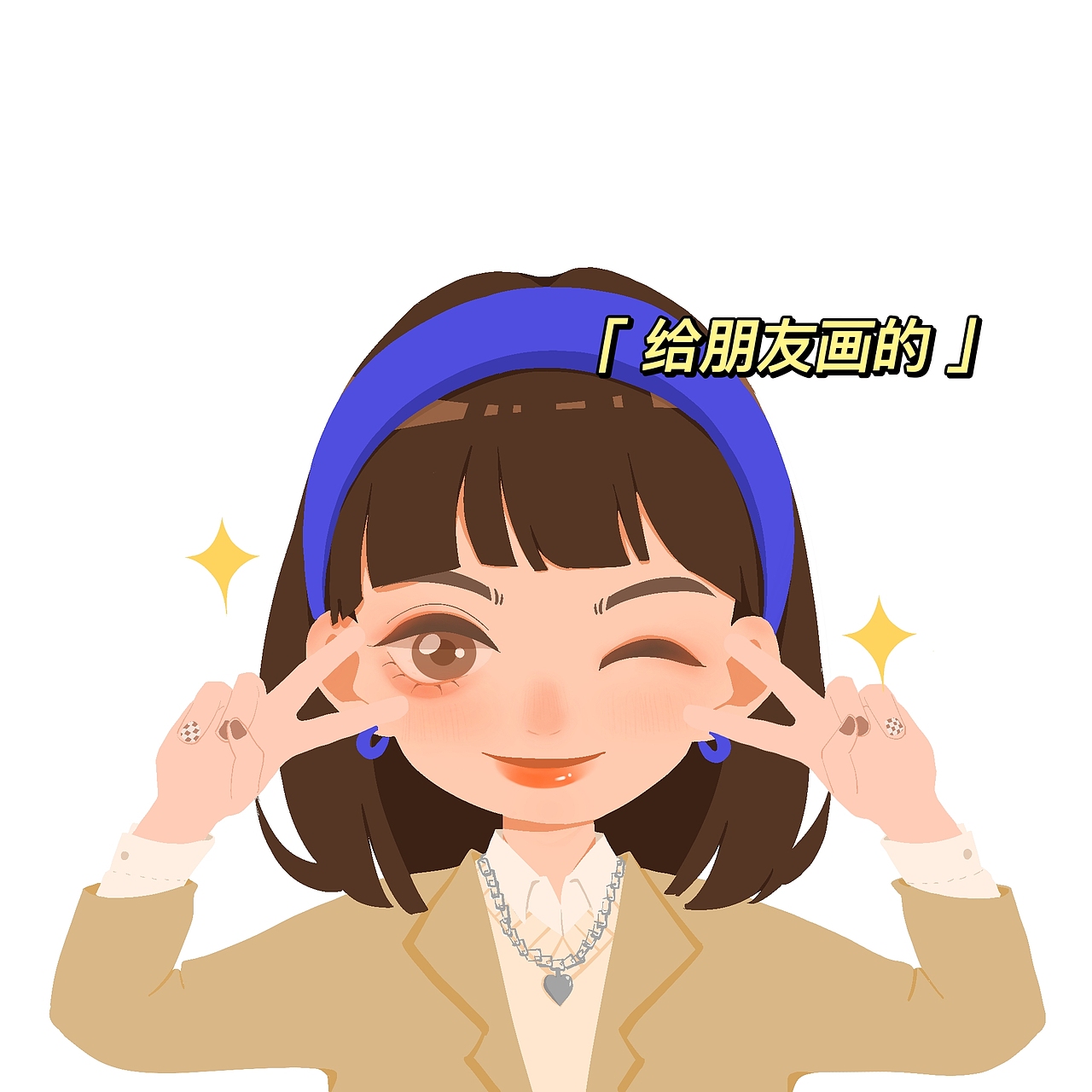 最近琢磨用procreate画了一下（图ZMjc3NzUxODg4） - 创作习作 - 站酷设计师桃苏susu原创素材 - 站酷ZCOOL