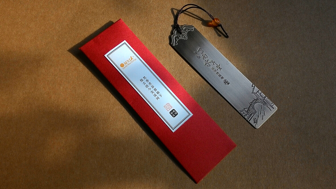 纯铜书签包装设计（图ZMjIyNDEzNDA=） - 包装 - 站酷设计师Caidong_Zhang原创素材 - 站酷ZCOOL