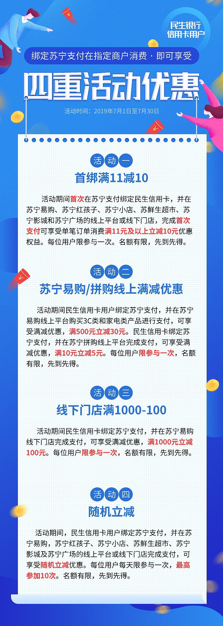 金融/银行类H5页面整理（图ZMjYyNDMzODU2） - 其他UI - 站酷设计师PQCAT原创素材 - 站酷ZCOOL