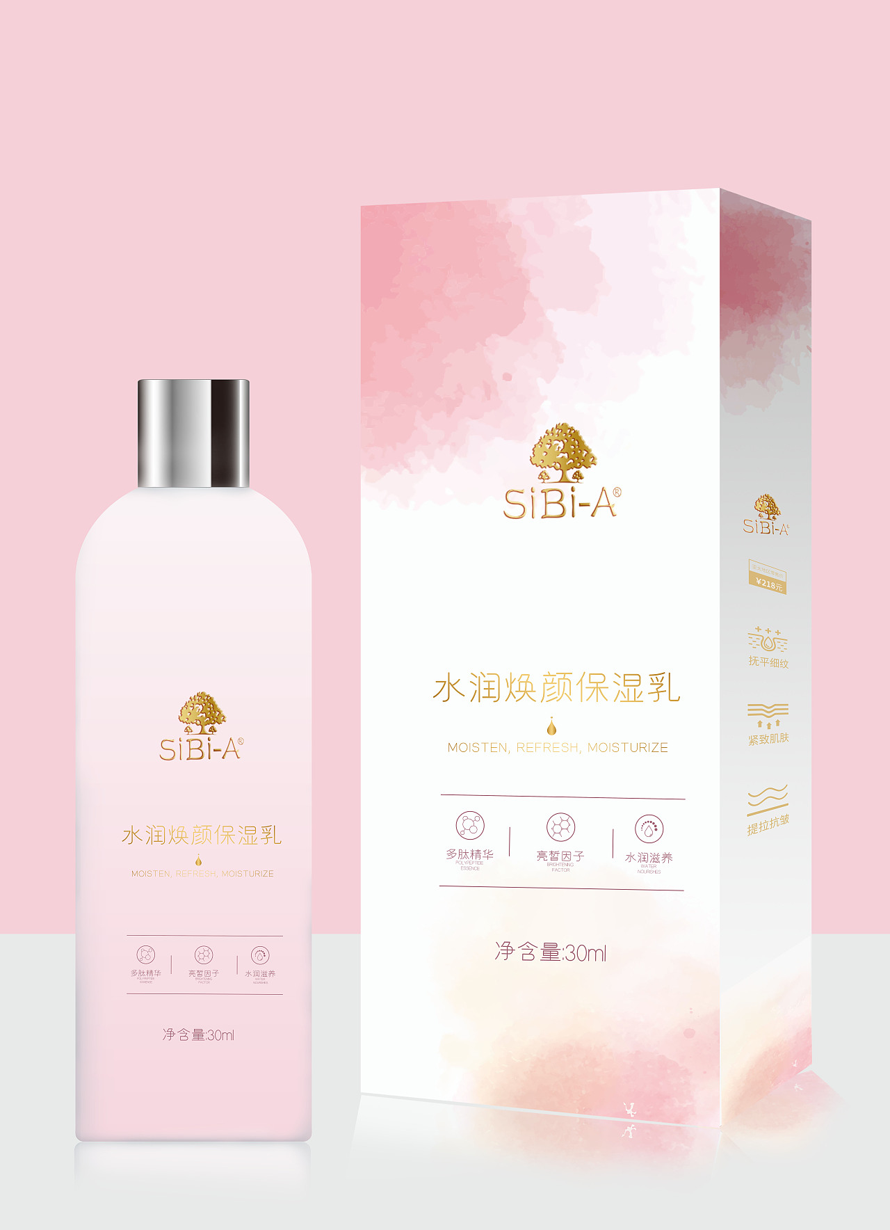 保湿乳（图ZMjY4NzIwNDI4） - 包装 - 站酷设计师清云淡风原创素材 - 站酷ZCOOL