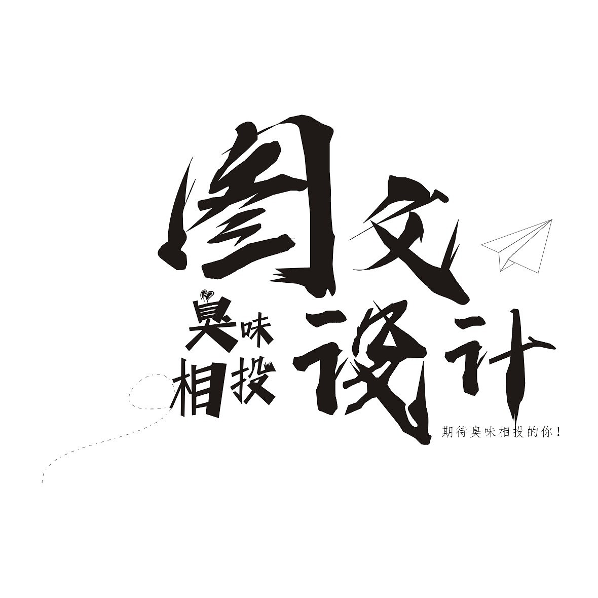图文（图ZMjk4MjE4NzM2） - 图案 - 站酷设计师Druid原创素材 - 站酷ZCOOL