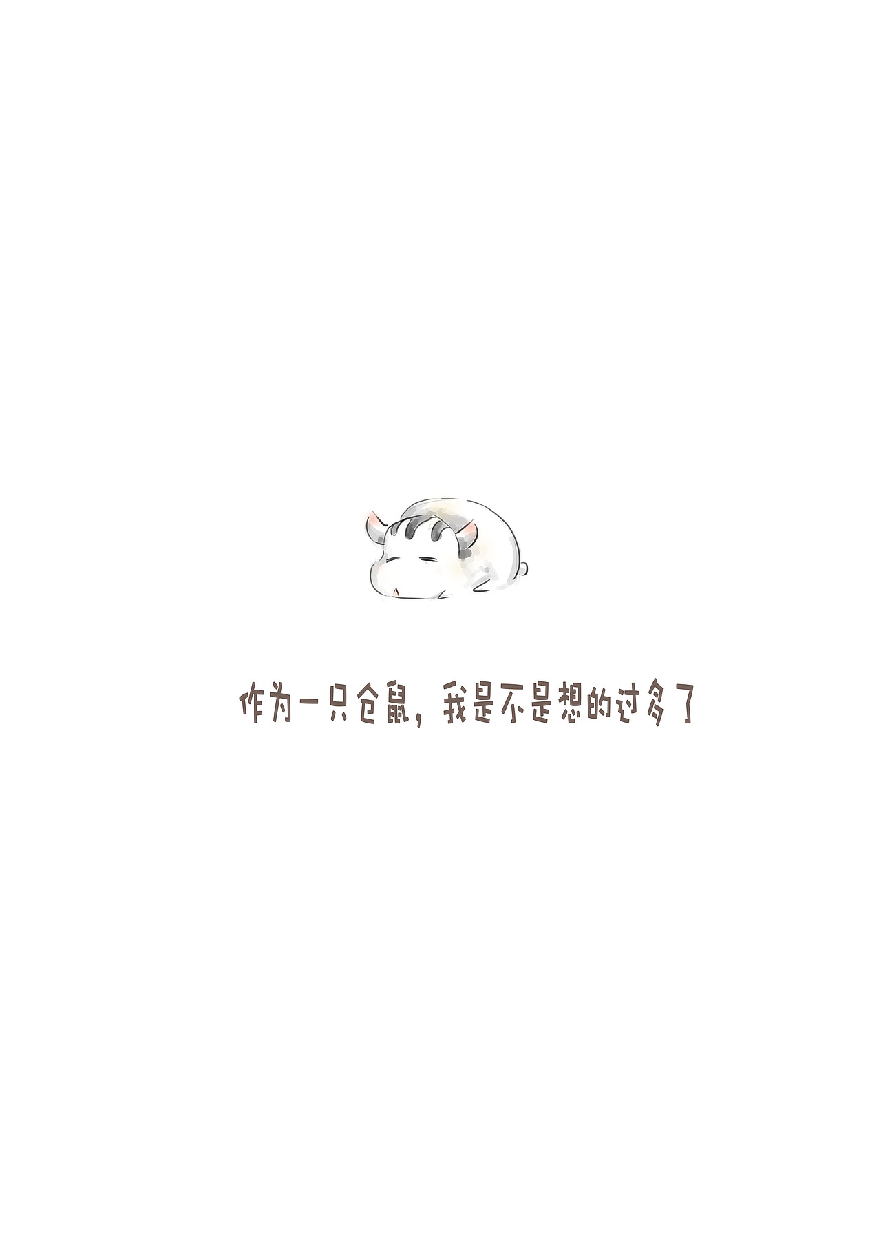 绘本截选（图ZMTM1MDIxMDY4） - 绘本 - 站酷设计师小小青魇呀原创素材 - 站酷ZCOOL
