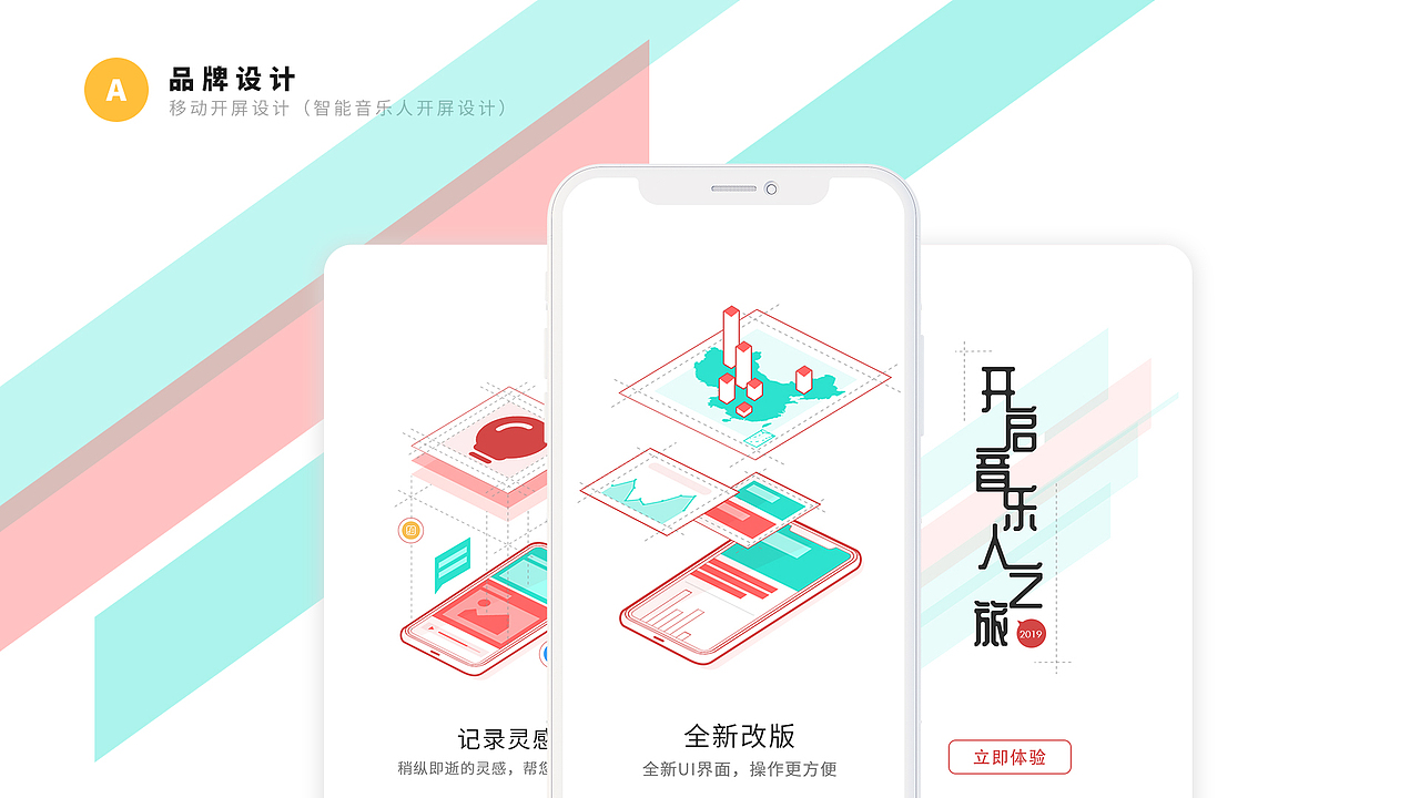 2016-2019个人作品集（图ZMTU0MzU0MzE2） - 其他平面 - 站酷设计师人不会变成鱼原创素材 - 站酷ZCOOL