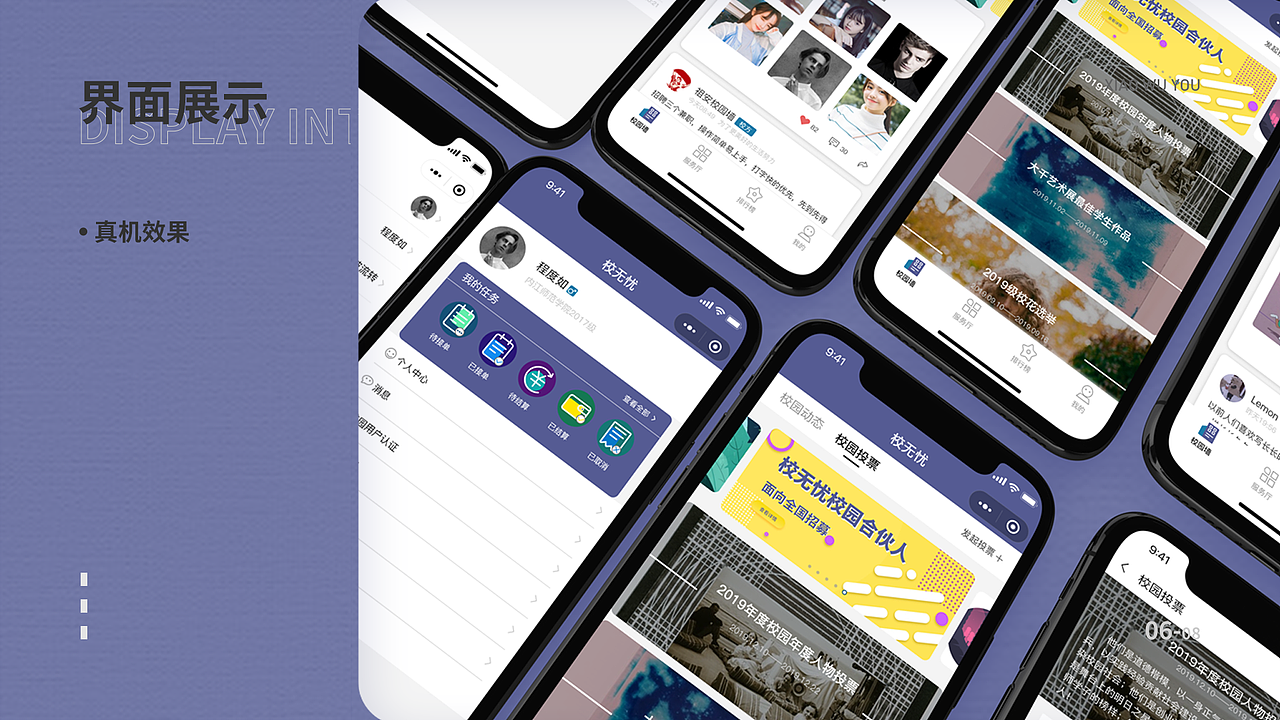 个人作品合集（图ZMjAxNzU5MTM2） - APP界面 - 站酷设计师程度如原创素材 - 站酷ZCOOL