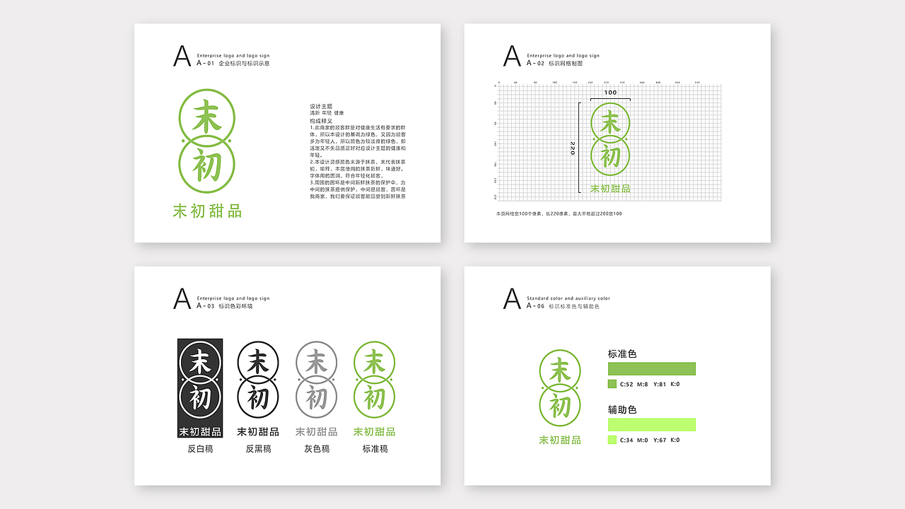 2020作品集（图ZMjE2NDkzNTE2） - 移动端网页 - 站酷设计师帅过头原创素材 - 站酷ZCOOL