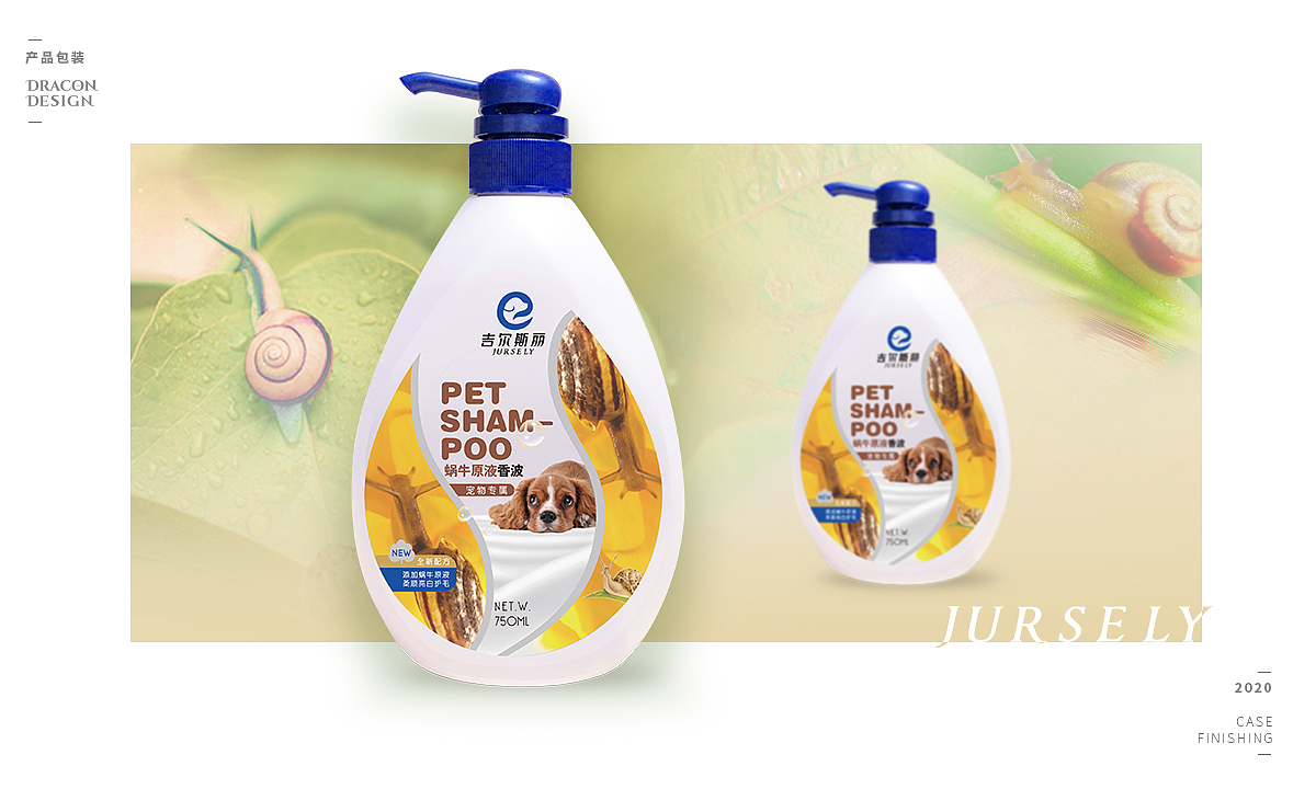 【宠物 | 品牌logo&包装设计】吉尔斯丽