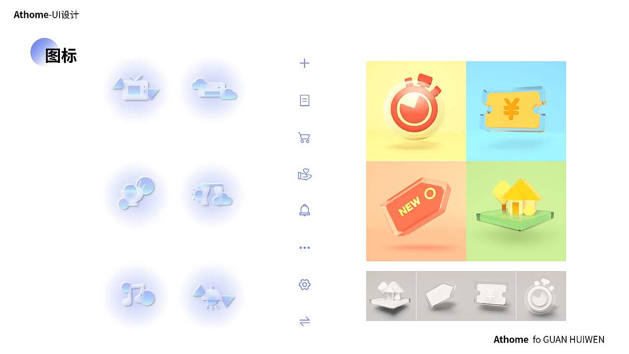 宅家-智能家居 ui（图ZMzM5ODg1NjQ4） - APP界面 - 站酷设计师coke喵原创素材 - 站酷ZCOOL