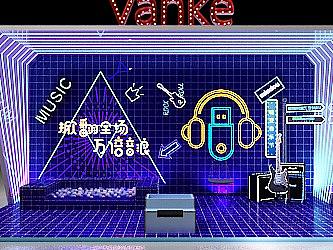 打卡展台