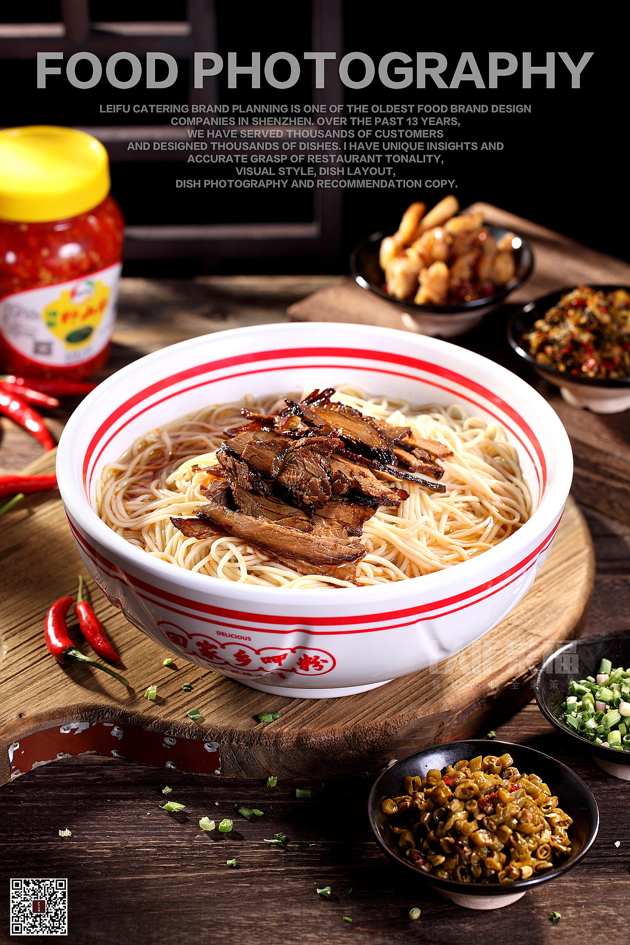 回家乡_呷粉丨Food丶LAFi丨美食摄影 粉面（图ZMjA3MjU3NTI4） - 产品摄影 - 站酷设计师深圳馋嘴美食摄影原创素材 - 站酷ZCOOL