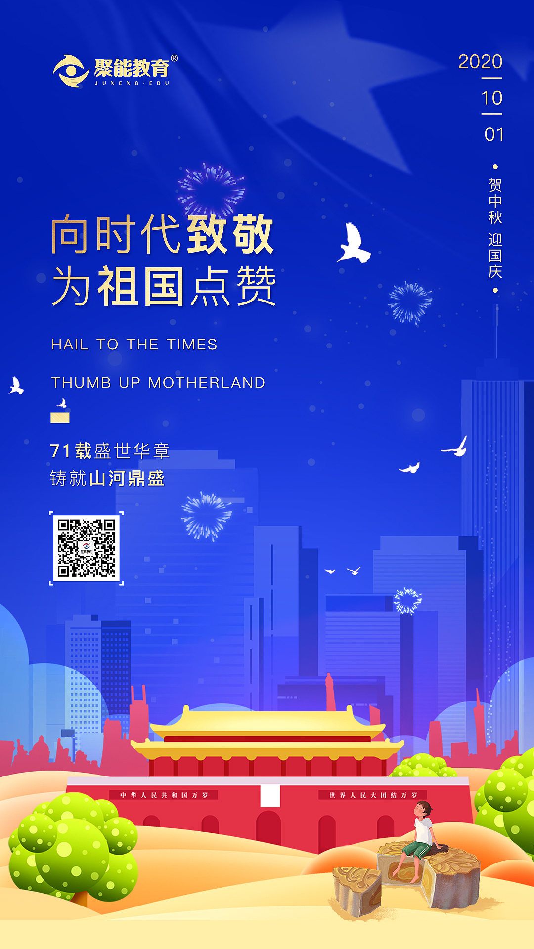 部分微信朋友圈（图ZMjQxMjkzNTIw） - 海报 - 站酷设计师jian哥原创素材 - 站酷ZCOOL