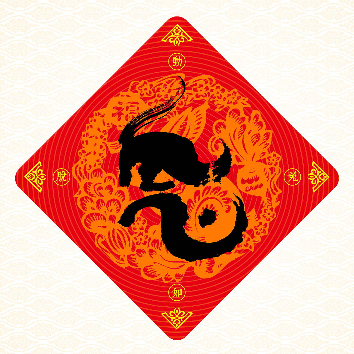 十二生肖字体设计（图ZMjUyNTU1MzY=） - 字体/字形 - 站酷设计师是無山居人原创素材 - 站酷ZCOOL