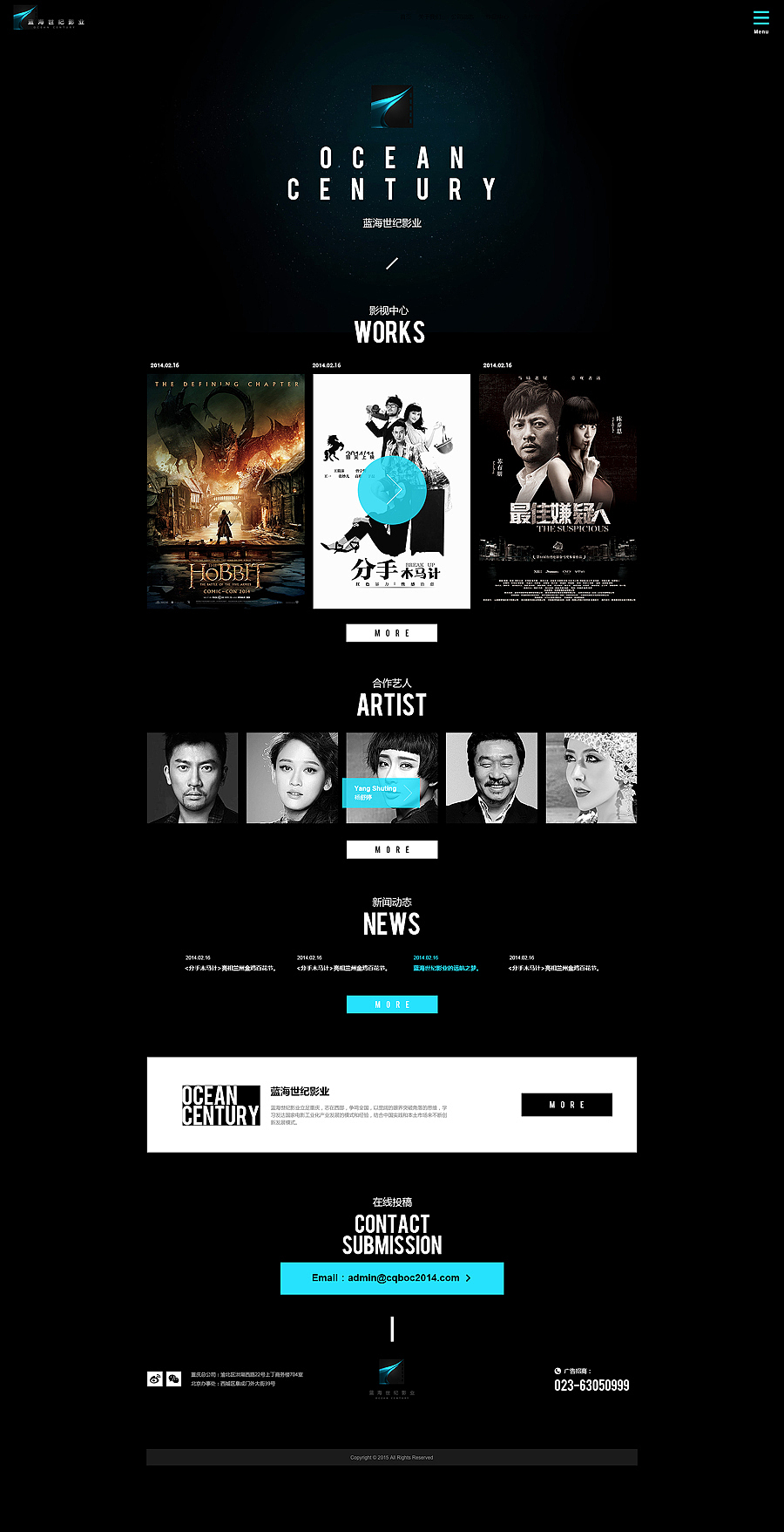 2015/Web Design（图ZMzY1ODMwMDA=） - 企业官网 - 站酷设计师捌零_原创素材 - 站酷ZCOOL
