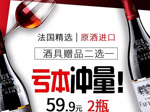 拉维古堡店铺直通车图