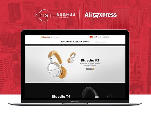 耳机首页-速卖通店铺装修