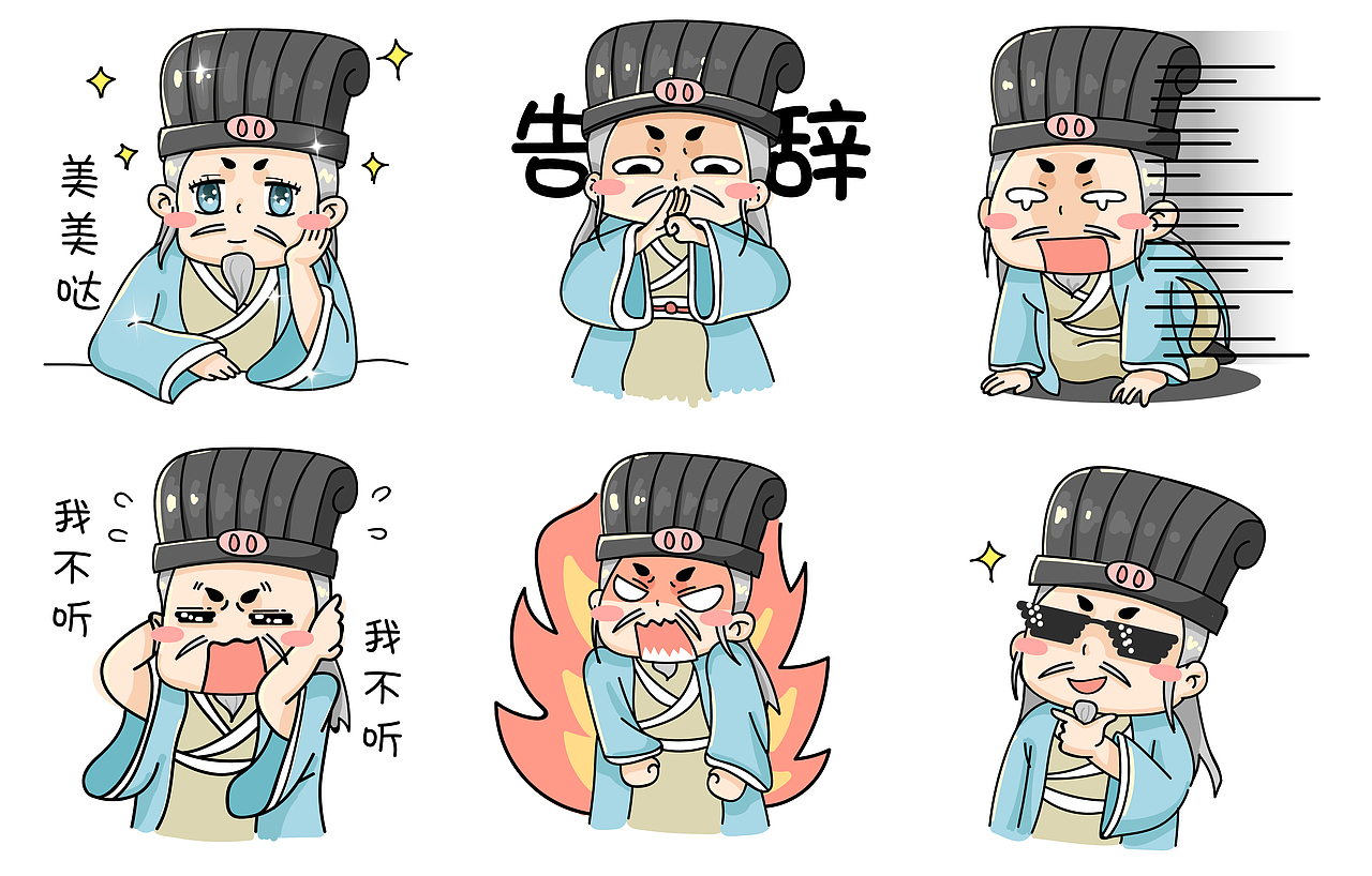 小馋萌漫十一期,零基础AI.学生作业来一波.（图ZMTMyMDc1OTM2） - 艺术插画 - 站酷设计师插画师周小馋原创素材 - 站酷ZCOOL