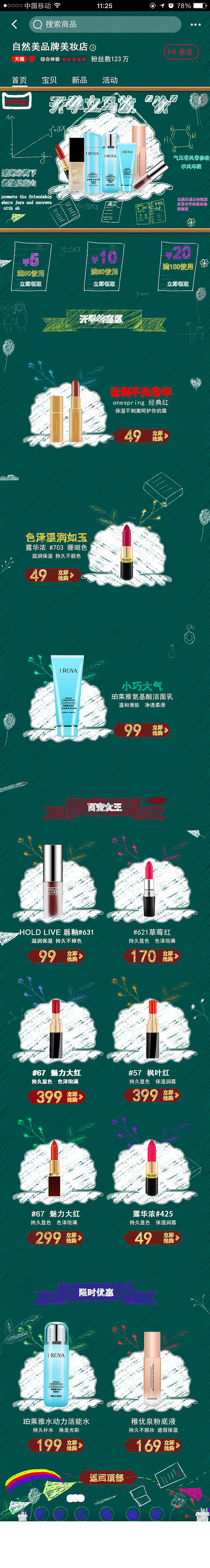 毕设（图ZMjAwNTkxNjY4） - 其他UI - 站酷设计师Z14181438原创素材 - 站酷ZCOOL
