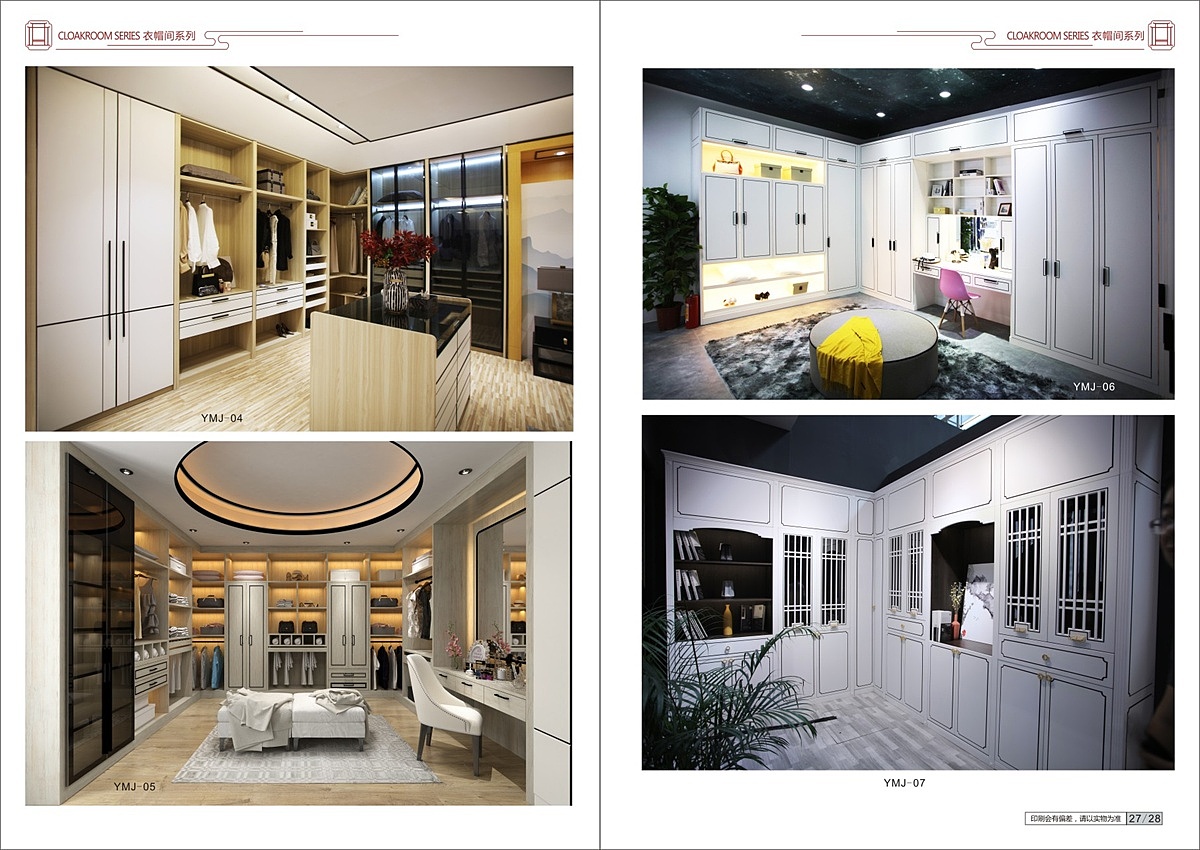 上海全屋定制图册印刷板式家具画册制作彩页设计（图ZMjA3Mjc5ODUy） - 书籍/画册 - 站酷设计师TEL15138609615原创素材 - 站酷ZCOOL