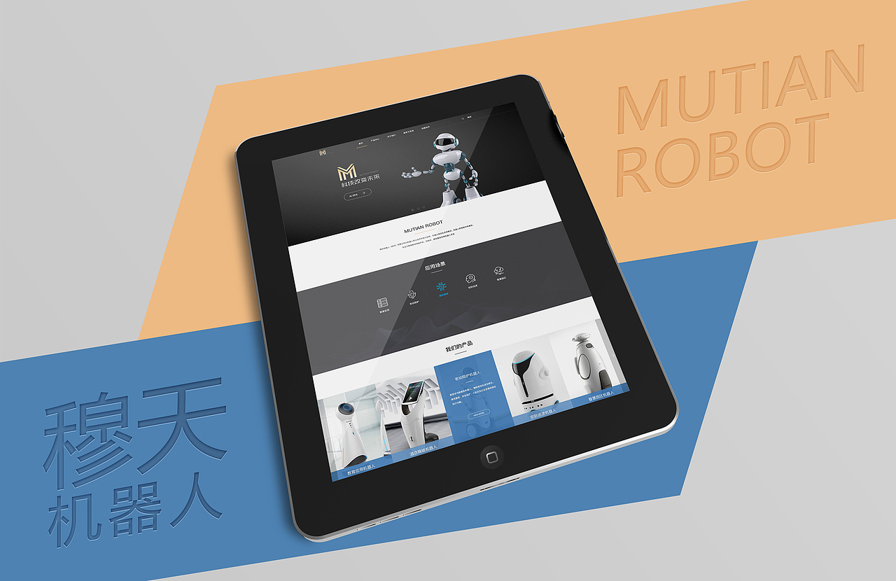 企业站部分合集