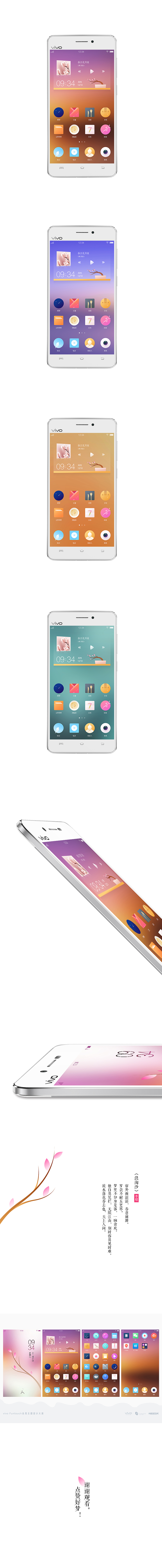 残梦（图ZMjI2MzA3ODQ=） - 主题/皮肤 - 站酷设计师热可乐原创素材 - 站酷ZCOOL