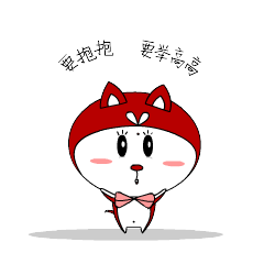 微信表情（图ZOTA3NzI0ODQ=） - 单幅漫画 - 站酷设计师那灬小孩儿原创素材 - 站酷ZCOOL