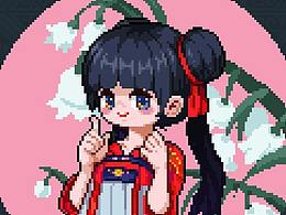 像素画！