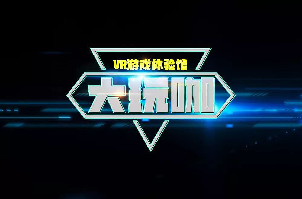 字体帮第1279篇