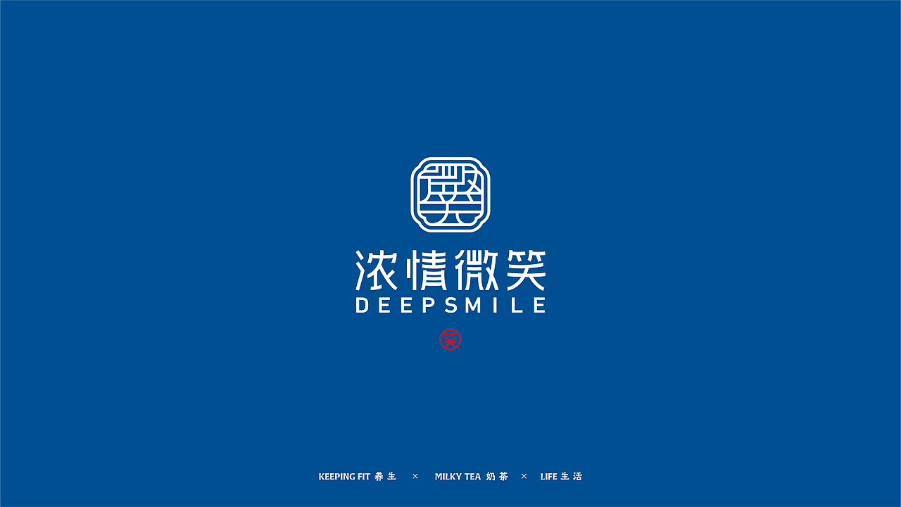 “浓情微笑”一杯养生的紫米酸奶（图ZMjEyMzM0MTk2） - 品牌 - 站酷设计师鲍佳骐原创素材 - 站酷ZCOOL