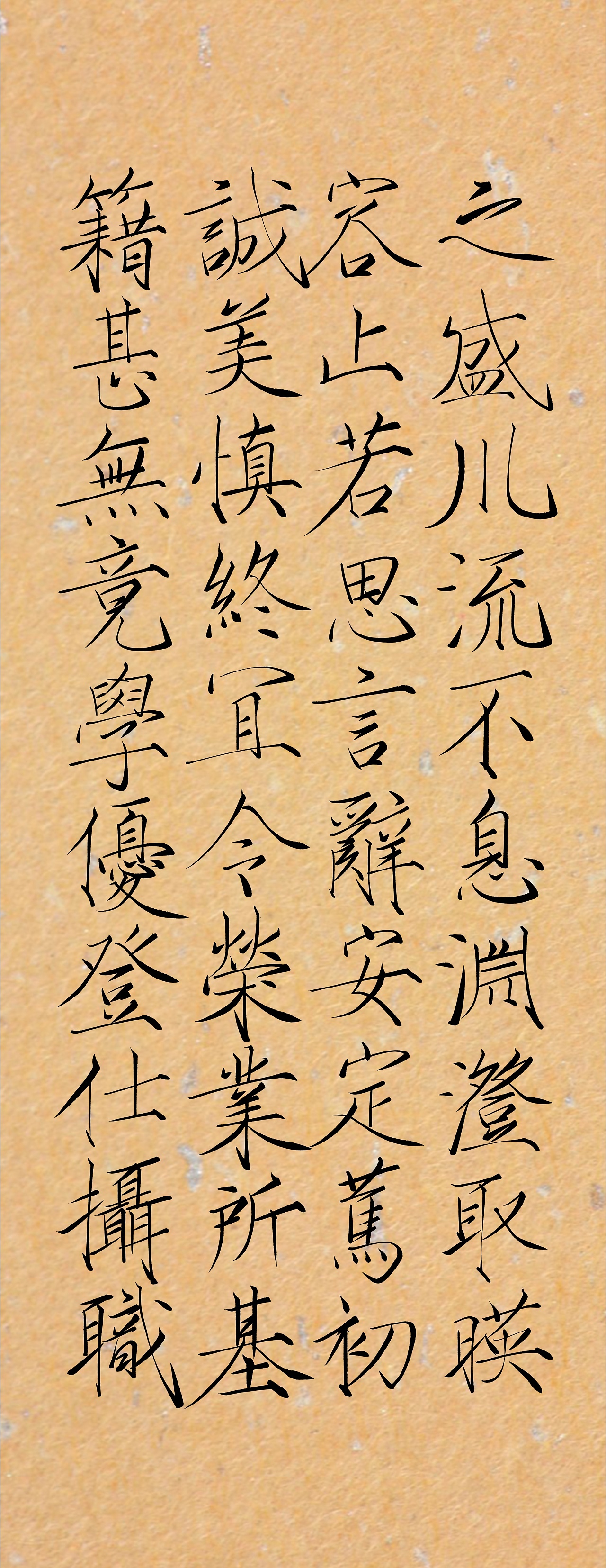 瘦金体,|纯艺术|书法|创品文化悟道 - 临摹作品 - 站酷 (zcool)