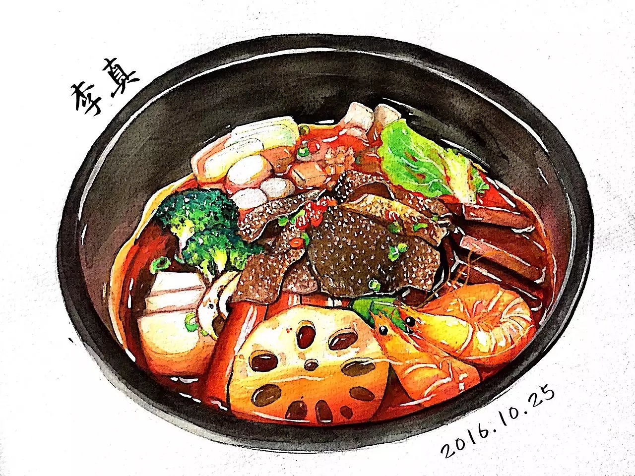 原创美食插画···麻辣鲜香的冒菜