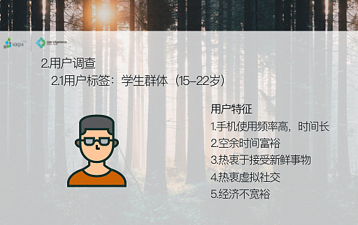 uxpa参赛项目-智能园艺检测工具（图ZODI2NDI0MzY=） - 人机交互 - 站酷设计师青森i原创素材 - 站酷ZCOOL