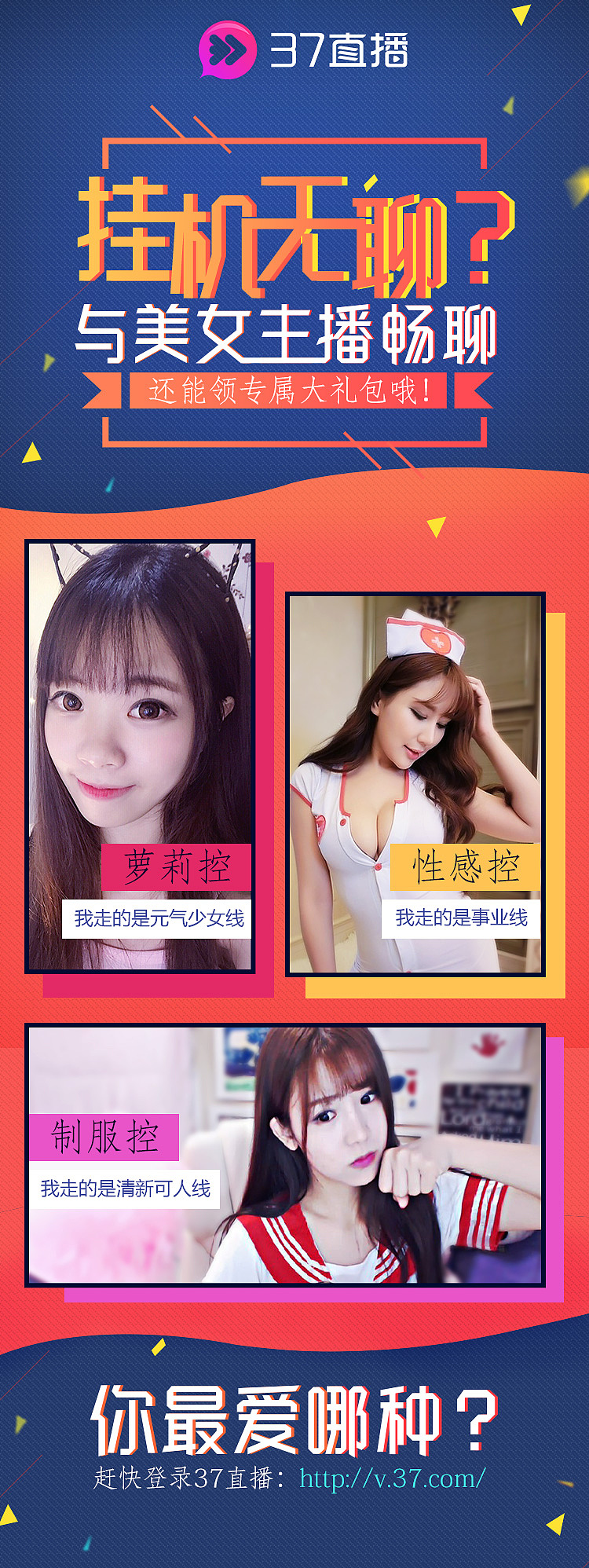 海报、海报长图