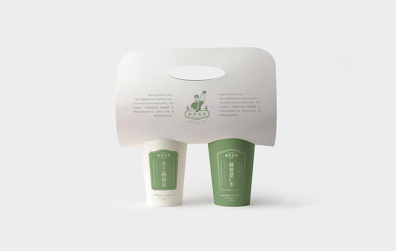 【茶饮品牌】设计合集(图ZODU5NzE4MDg=) - Logo - 站酷设计师席江龙原创素材 - 站酷ZCOOL