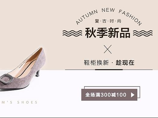 女鞋banner图