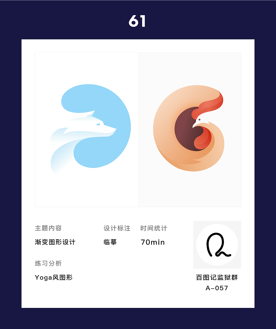 【渐变风】-百图记近两周打卡练习作品04（图ZMTg1MzUzMjky） - 图案 - 站酷设计师青葙苏子原创素材 - 站酷ZCOOL