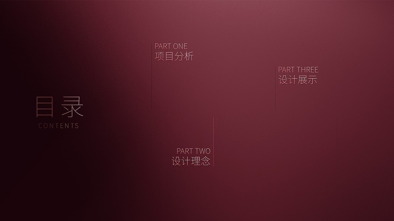 续壹签方案设计