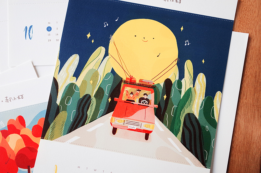 2018日历设计（图ZOTk2OTY0NzI=） - 商业插画 - 站酷设计师郝小好HaoHao原创素材 - 站酷ZCOOL