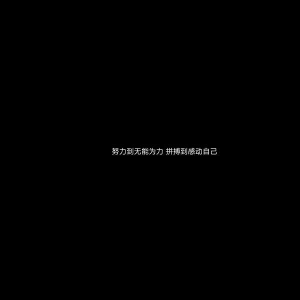 别想泡甜甜_的个人主页（背景预览） - 主页背景设置 - 站酷设计师别想泡甜甜_原创素材 - 站酷ZCOOL