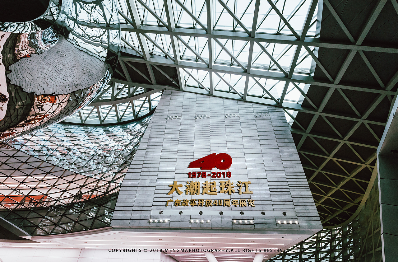 【深圳市当代艺术馆】辞旧迎新